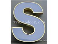 西安文化墙标识标牌批发