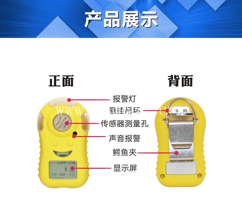 宁夏四合一气体检测器厂家