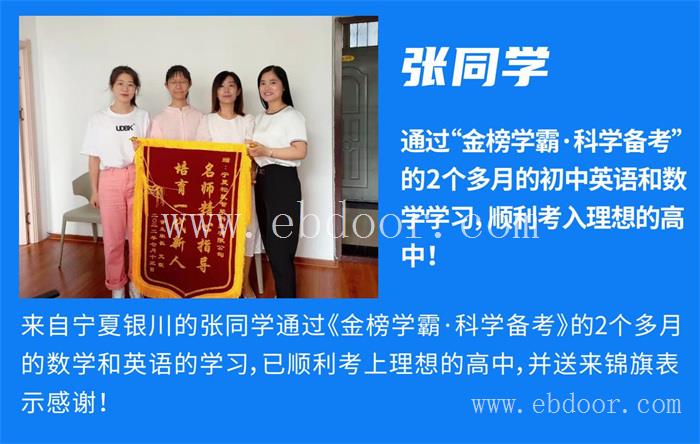 郑州中高考科学备考简化答题课程