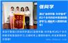 郑州中高考科学备考简化答题课程
