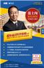 河南中考科学备考简化答题费用