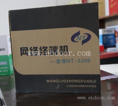 咸阳礼品纸箱厂