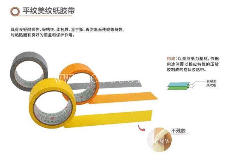 海东和纸胶带哪家好