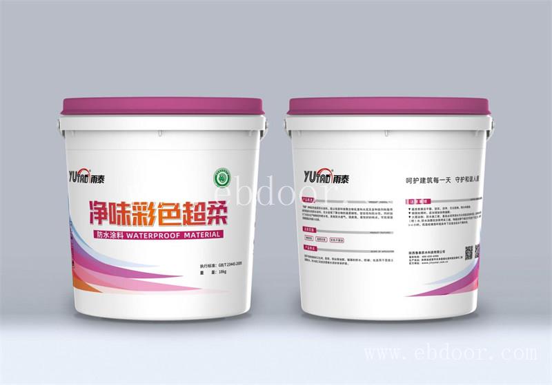 嘉峪关丙烯酸防水涂料哪里有