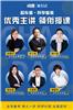 开封中考科学备考简化答题收费