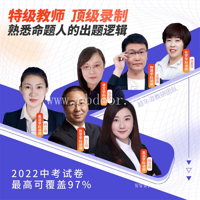 新乡金榜学霸科学备考简化答题费用