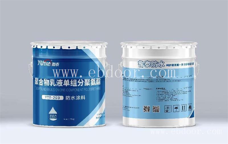 嘉峪关聚合物防水涂料批发