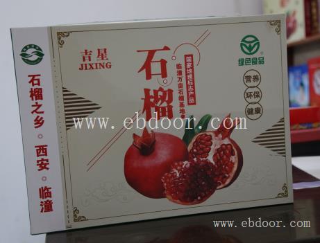 陕西彩色纸箱厂