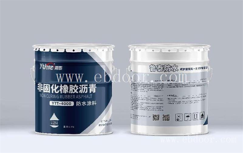 兰州渗透结晶防水涂料供应商