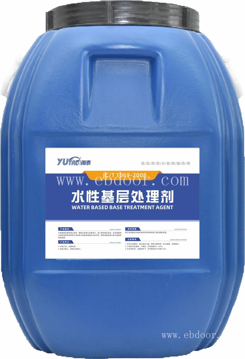 金昌液体卷材防水涂料哪家好