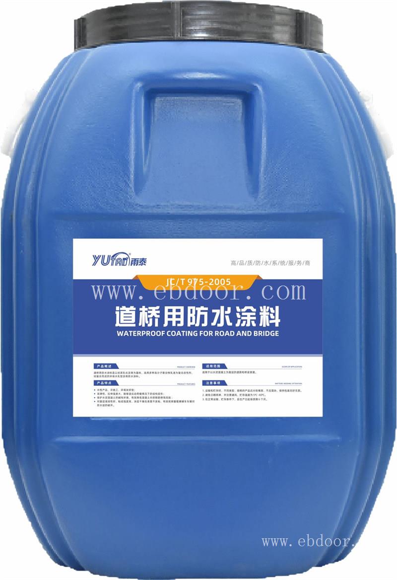 金昌水泥基防水涂料哪家好