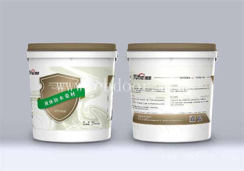 金昌液体卷材防水涂料批发