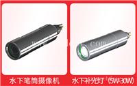 山东高清水下摄像头批发