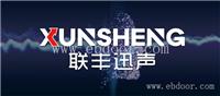 陕西皮带机异常声音检测技术