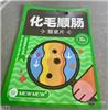 郑州饲料包装袋批发