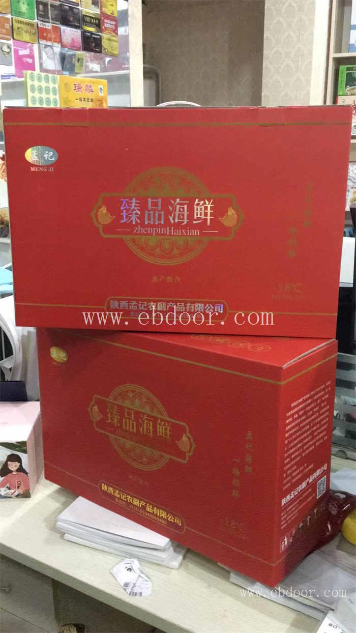 商洛标签印刷厂电话
