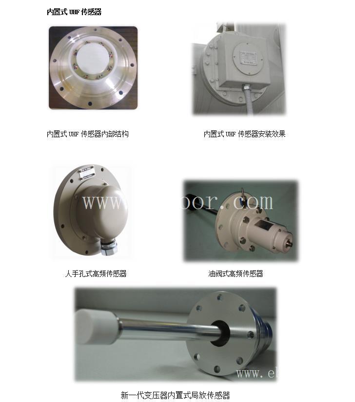 太原局放传感器价格