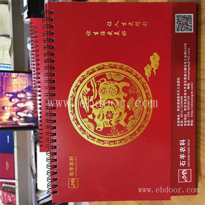 乌鲁木齐家谱印刷联系方式