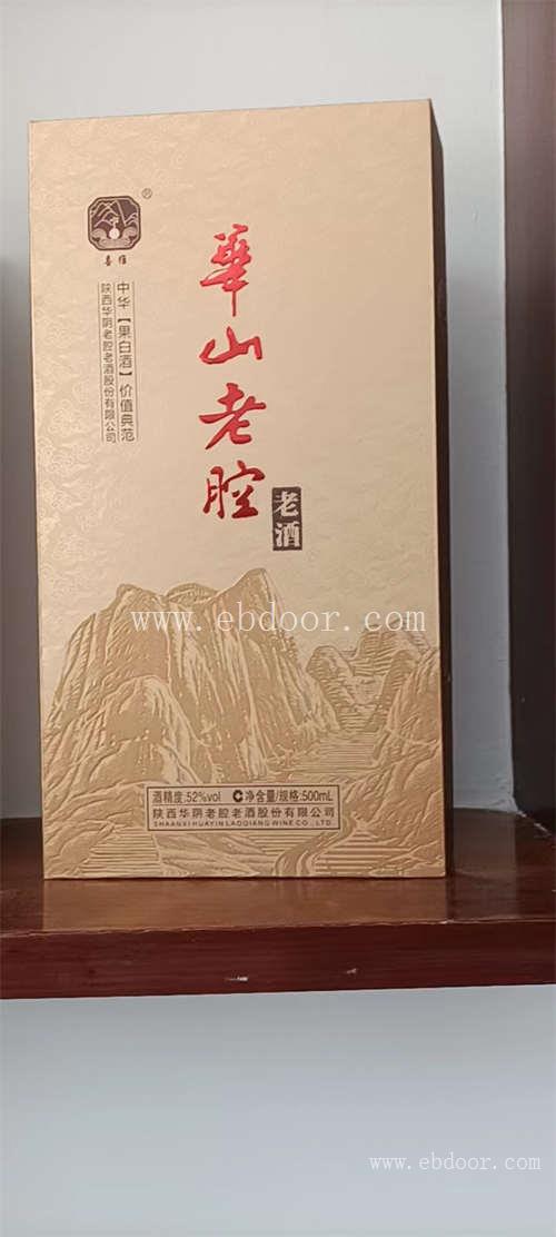 富平纯粮酿造酒厂家