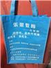 西宁票据印刷公司