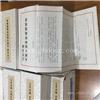 兰州标签印刷厂家