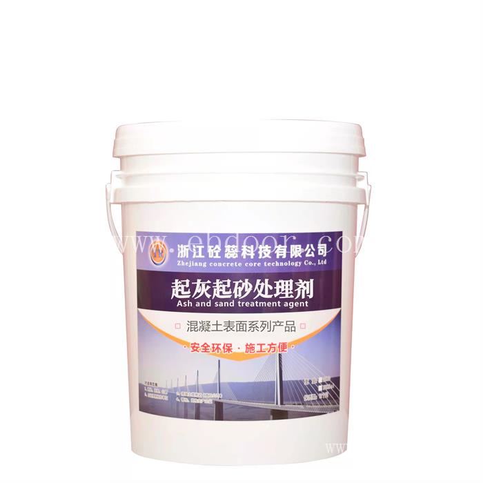 杭州高效混凝土增强剂批发