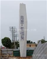 四川学校精神堡垒销售