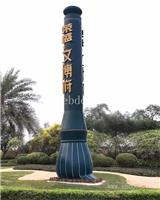 成都广场精神堡垒定制