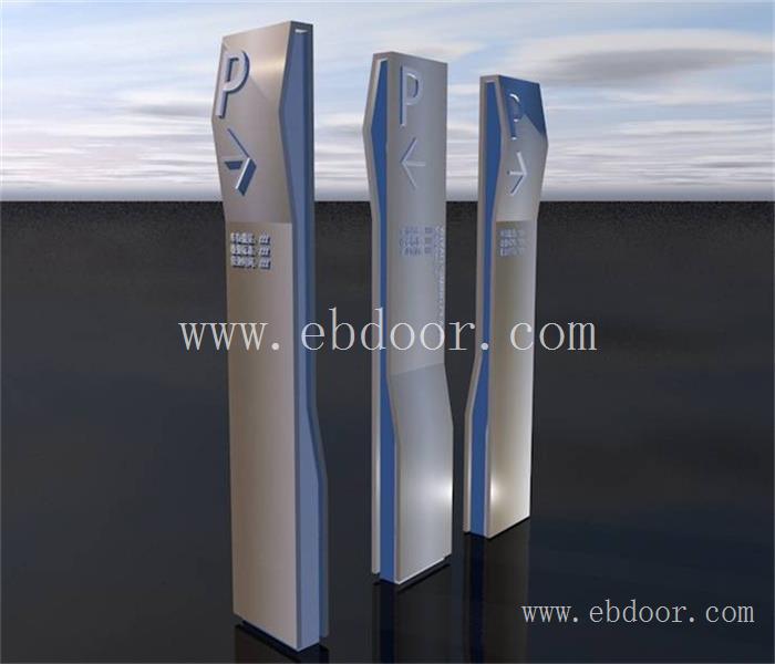 德阳立式导视牌设计