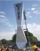 成都学校精神堡垒生产