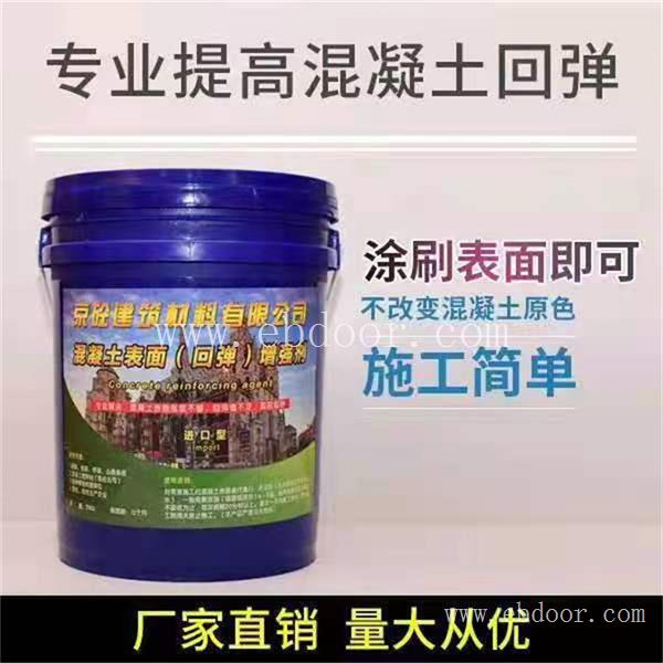 杭州高效混凝土增强剂供应