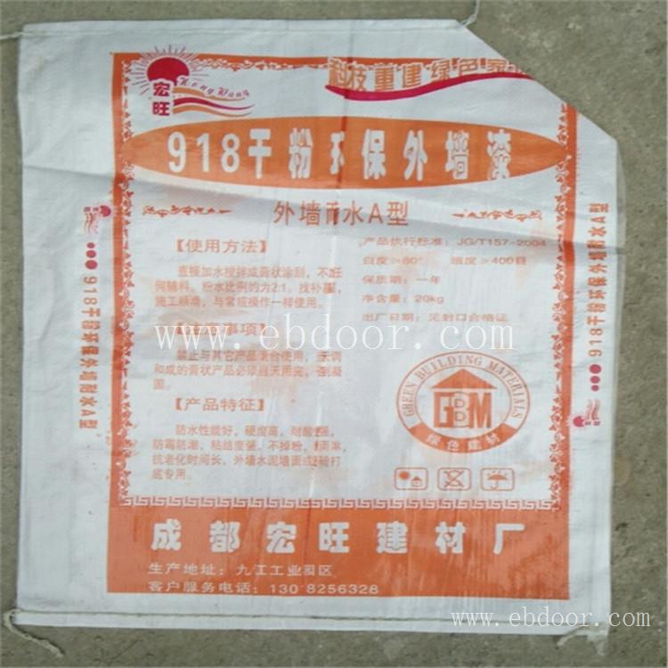遂宁白色外墙柔性腻子供应