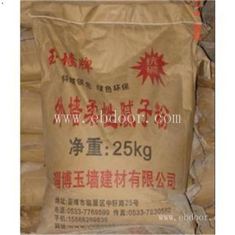 广元白色外墙柔性腻子生产