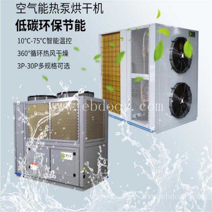 云南家用辣椒干燥设备多少钱