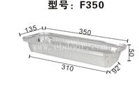 外卖方形铝箔餐盒生产厂家