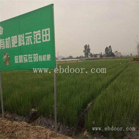 四川生物有机肥生产厂家