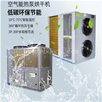 云南大型辣椒烘干机价格