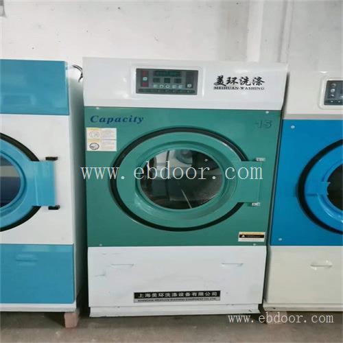 重庆洗衣房烘干机加盟