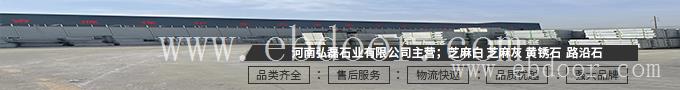 河南地砖路沿石哪家好