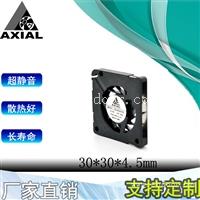 供应5mm直流5V侧吹风扇 适用于微型投影仪 AXIAL3004离心式风扇