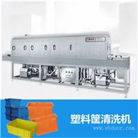 云南小型周转筐清洗机哪家好