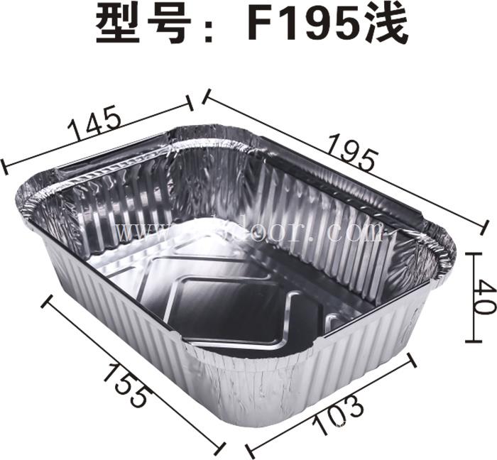 加厚加厚铝箔餐盒价格