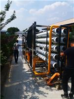 陕西20吨反渗透水处理设备哪家好