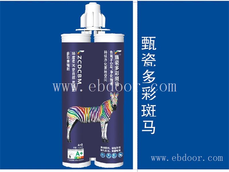 陕西抗潮环氧美缝剂哪家好
