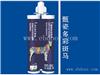 陕西抗潮环氧美缝剂哪家好