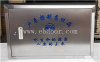 成都不锈钢水表箱定制 重庆不锈钢水表箱 眉山不锈钢水表箱批发