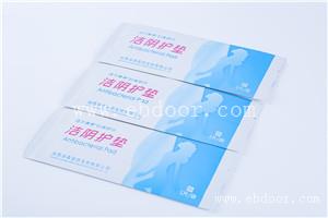 浙江女性护垫厂家