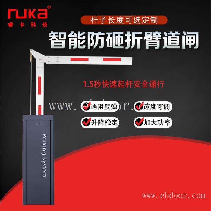 河南自动车牌识别分体机