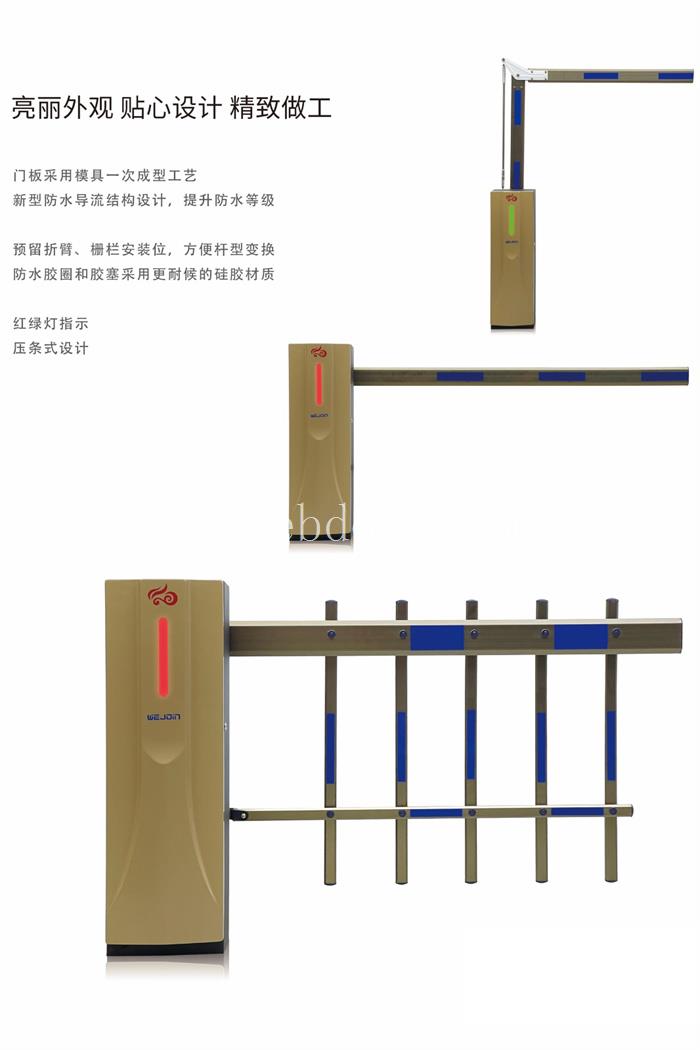山东自动车牌识别道闸