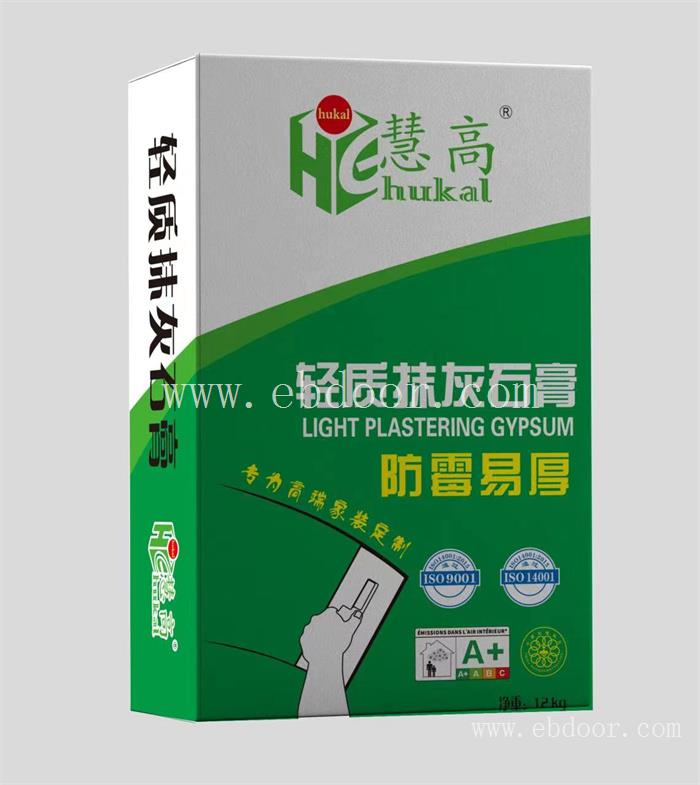 河北墙面轻质抹灰石膏加盟